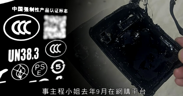 兩品牌尿袋無故爆炸噴火燒屋、名牌袋燒成炭！實測尿袋安全極限 【3大保命徵兆及最新認證】