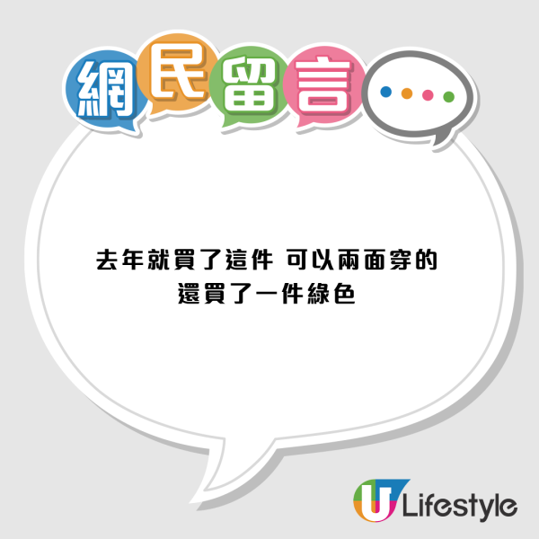 迪卡儂$69顯瘦黑科技！作弊級背心秒遮副乳 網民驚嘆：上背薄2cm