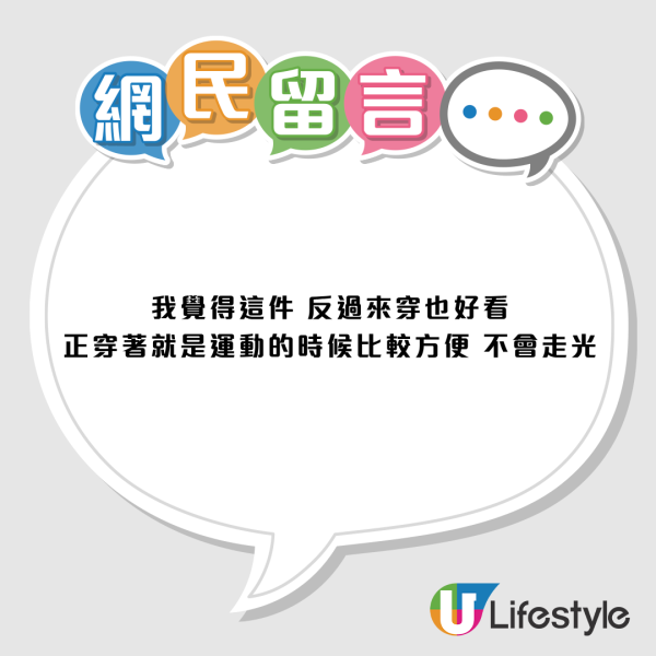 迪卡儂$69顯瘦黑科技！作弊級背心秒遮副乳 網民驚嘆：上背薄2cm