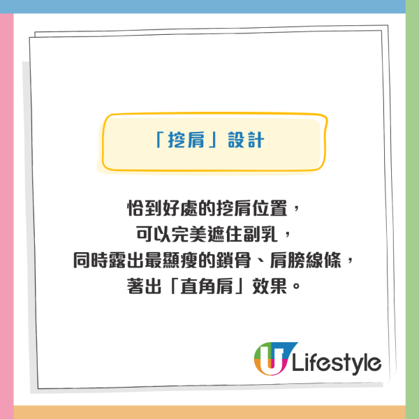 迪卡儂$69顯瘦黑科技！作弊級背心秒遮副乳 網民驚嘆：上背薄2cm