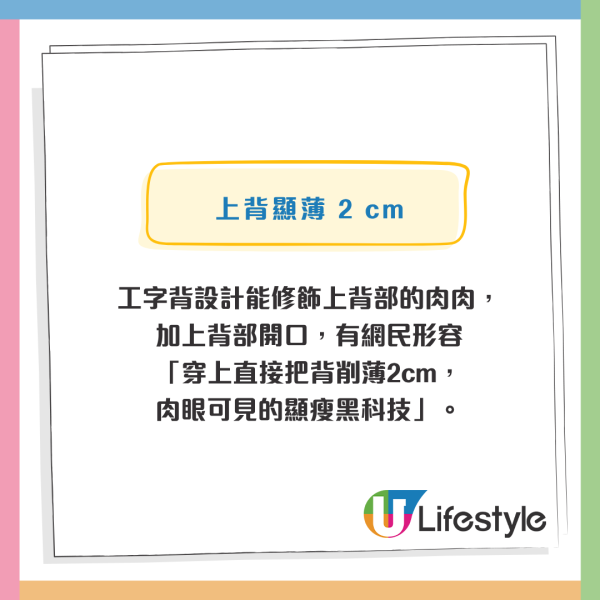 迪卡儂$69顯瘦黑科技！作弊級背心秒遮副乳 網民驚嘆：上背薄2cm