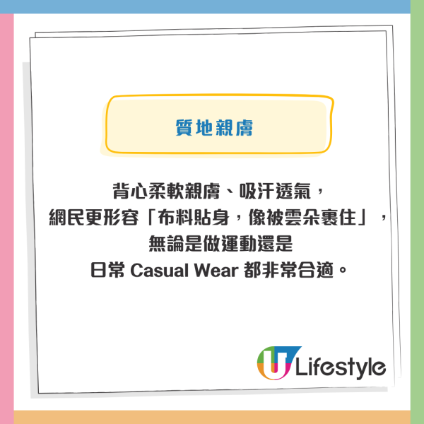 迪卡儂$69顯瘦黑科技！作弊級背心秒遮副乳 網民驚嘆：上背薄2cm