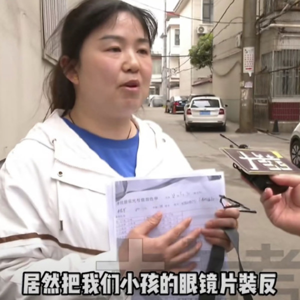 北上配眼鏡注意｜女童內地配眼鏡疑遭裝反鏡片！ 近視一年急增200度 醫生揭背後真正原因 