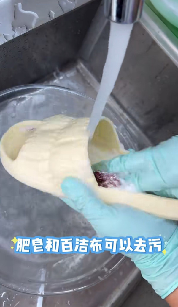 新鞋最怕鞋頭有摺痕？達人教2招零成本還原靚鞋！揭番梘隱藏用法 加ＯＯ去污力大爆發 白鞋/拖鞋極速洗淨