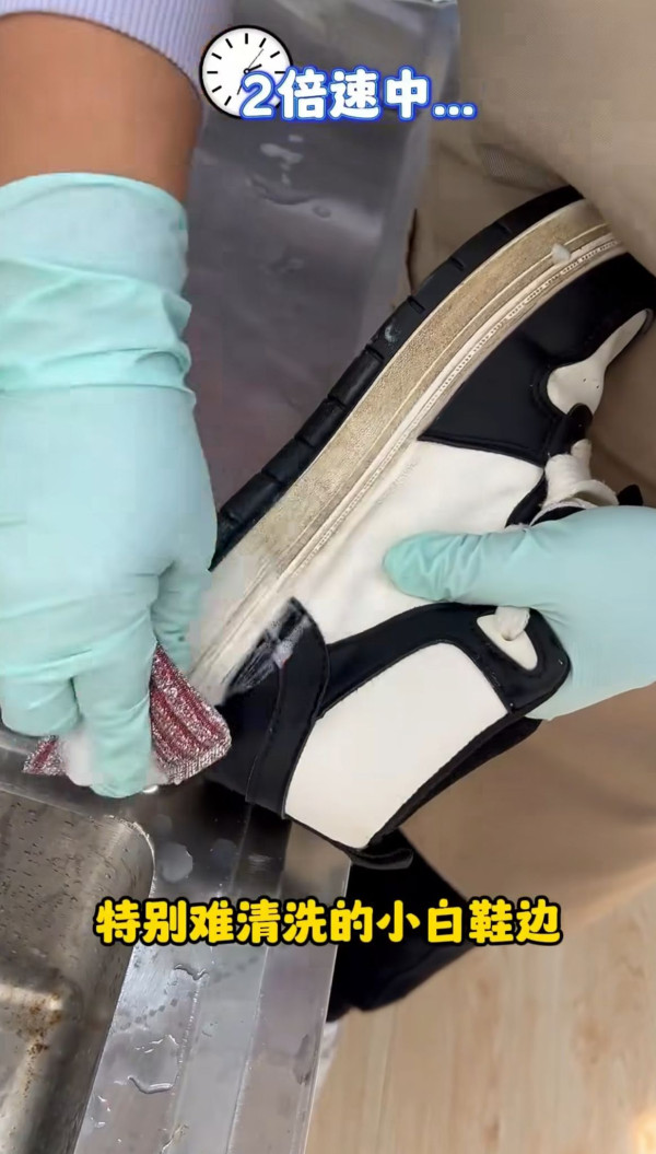 新鞋最怕鞋頭有摺痕？達人教2招零成本還原靚鞋！揭番梘隱藏用法 加ＯＯ去污力大爆發 白鞋/拖鞋極速洗淨