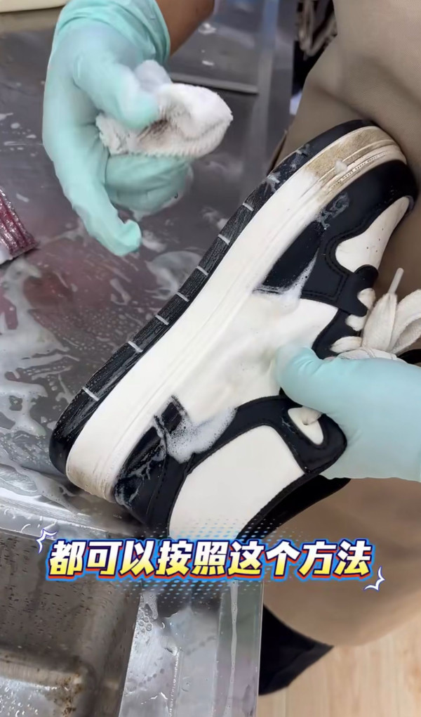 新鞋最怕鞋頭有摺痕？達人教2招零成本還原靚鞋！揭番梘隱藏用法 加ＯＯ去污力大爆發 白鞋/拖鞋極速洗淨