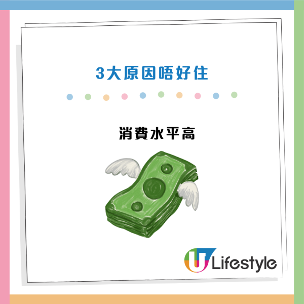 啟德公屋｜港男羨慕啟德公屋仔「一收樓賺500萬」！街坊力數3大真實痛點反擊：近SOGO有咩用？