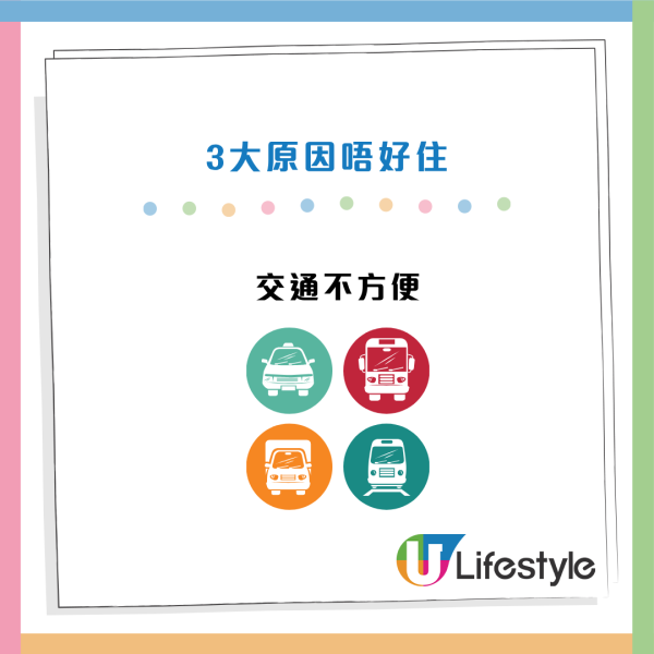 啟德公屋｜港男羨慕啟德公屋仔「一收樓賺500萬」！街坊力數3大真實痛點反擊：近SOGO有咩用？