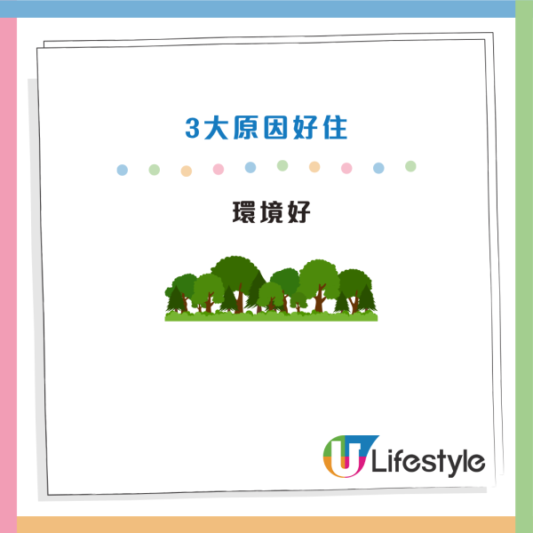 啟德公屋｜港男羨慕啟德公屋仔「一收樓賺500萬」！街坊力數3大真實痛點反擊：近SOGO有咩用？