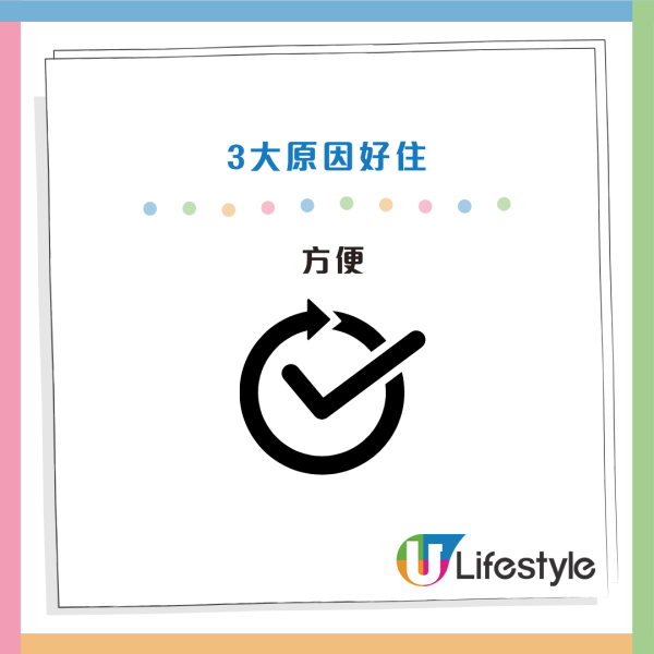啟德公屋｜港男羨慕啟德公屋仔「一收樓賺500萬」！街坊力數3大真實痛點反擊：近SOGO有咩用？