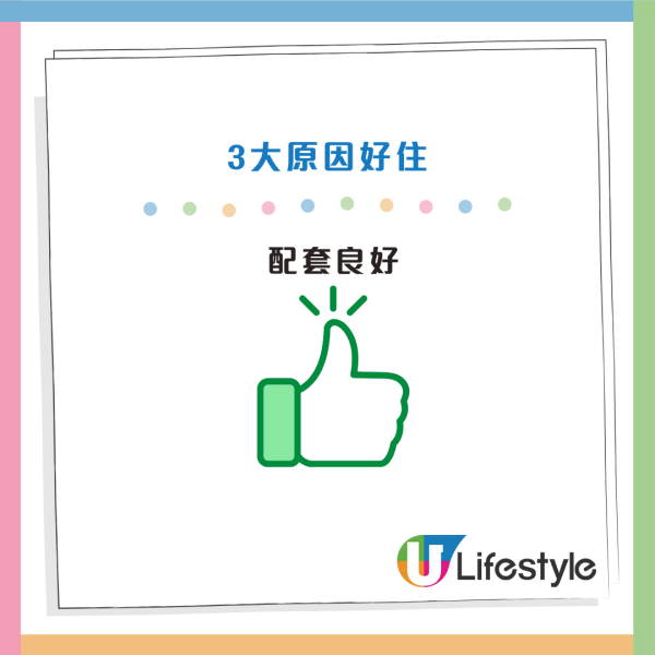 啟德公屋｜港男羨慕啟德公屋仔「一收樓賺500萬」！街坊力數3大真實痛點反擊：近SOGO有咩用？