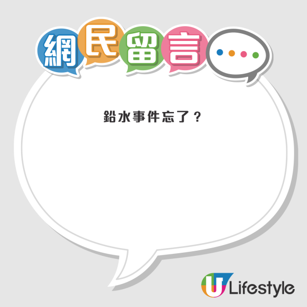 啟德公屋｜港男羨慕啟德公屋仔「一收樓賺500萬」！街坊力數3大真實痛點反擊：近SOGO有咩用？