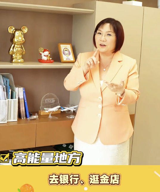 麥玲玲轉運攻略｜推薦場所1. 銀行、金舖。圖片來源：小紅書