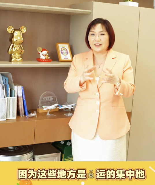 麥玲玲轉運攻略｜推薦場所1. 銀行、金舖。圖片來源：小紅書