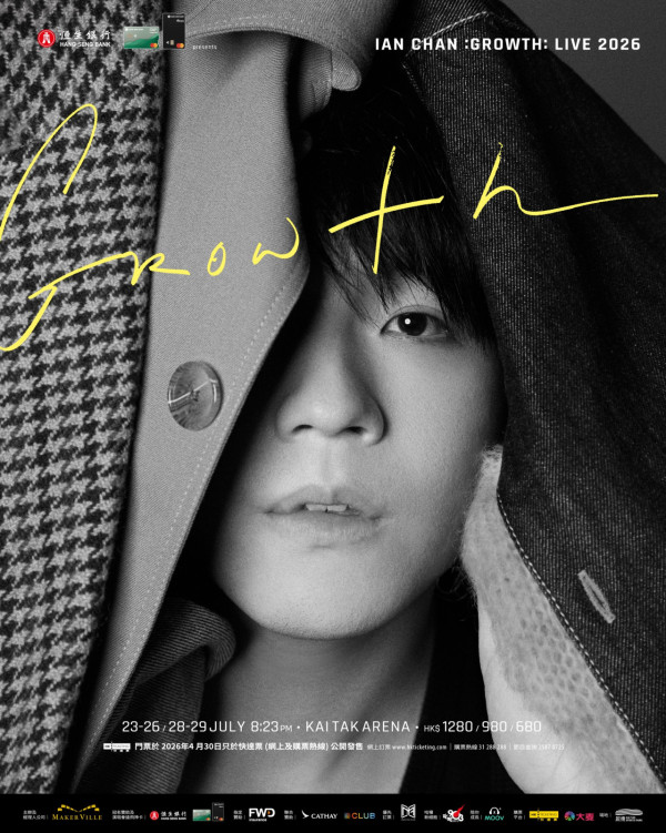 Ian陳卓賢成首位MIRROR成員solo進駐啟德演唱會 連開6場勝G.E.M.規模人數卻大不同？