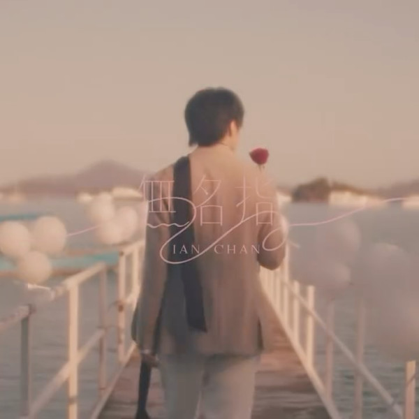 Ian陳卓賢成首位MIRROR成員solo進駐啟德演唱會 連開6場勝G.E.M.規模人數卻大不同？