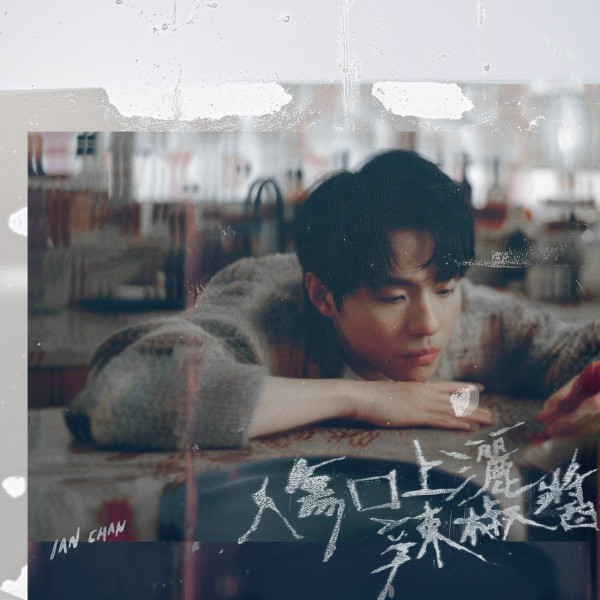 Ian陳卓賢成首位MIRROR成員solo進駐啟德演唱會 連開6場勝G.E.M.規模人數卻大不同？