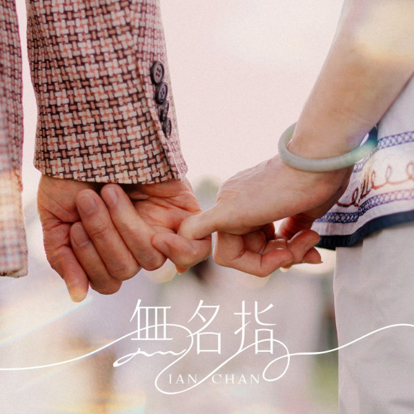 Ian陳卓賢成首位MIRROR成員solo進駐啟德演唱會 連開6場勝G.E.M.規模人數卻大不同？