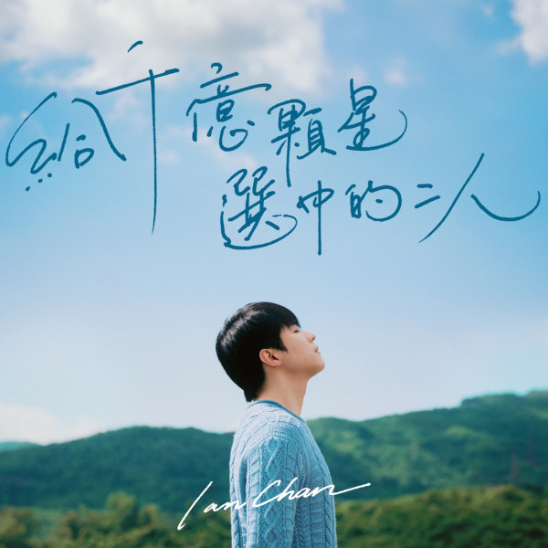 Ian陳卓賢成首位MIRROR成員solo進駐啟德演唱會 連開6場勝G.E.M.規模人數卻大不同？