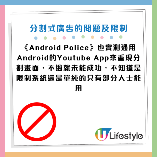 圖片資料來源：《Android Police》