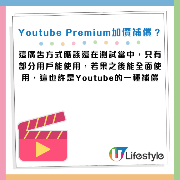 圖片資料來源：《Android Authority》
