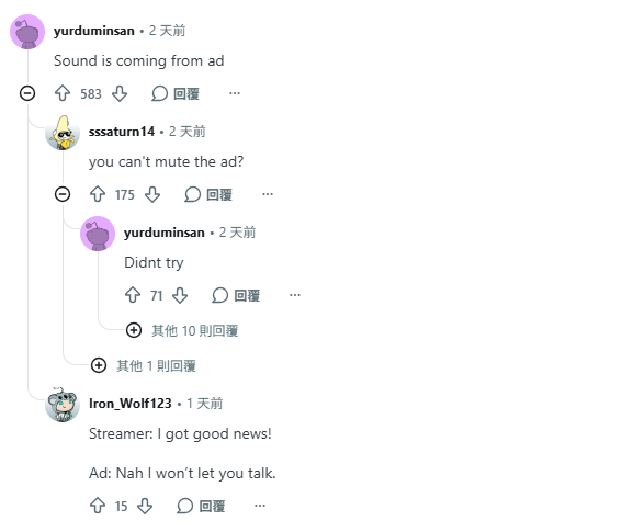 圖片資料來源：Reddit@PuffballOfficial12(帖文回應)