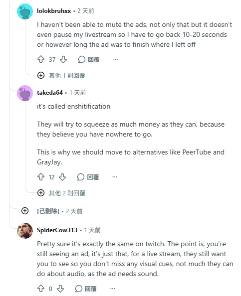 圖片資料來源：Reddit@PuffballOfficial12(帖文回應)