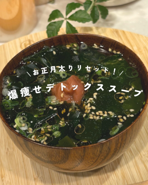 日本爆紅「腸活」瘦腹法！網民3個月激減8kg 附3大超強清腸食譜 