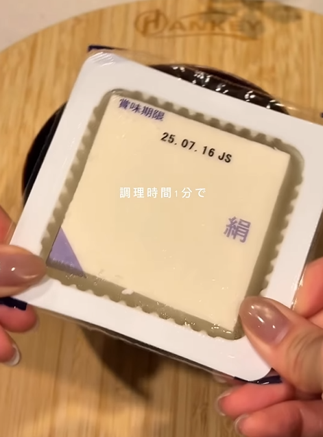 日本爆紅「腸活」瘦腹法！網民3個月激減8kg 附3大超強清腸食譜 