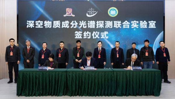 港大中大助陣「天問三號」！料2031帶回火星樣本 可探測生命痕跡？