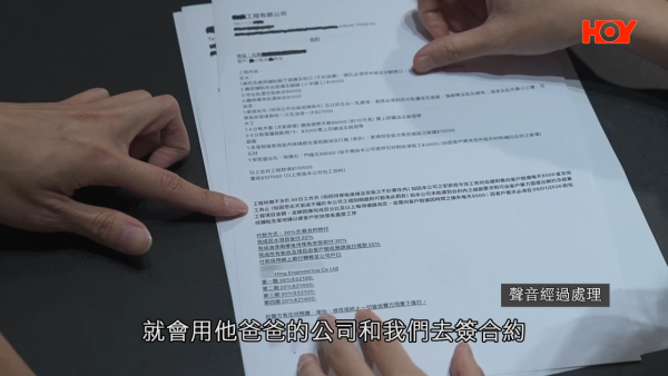 搵裝修平台都有假？爛尾工程再遇「父子兵」騙局！苦主痛失17萬：根本係預謀！專家教路3大防伏位