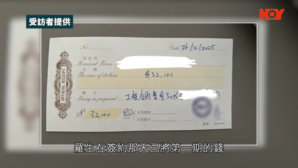 搵裝修平台都有假？爛尾工程再遇「父子兵」騙局！苦主痛失17萬：根本係預謀！專家教路3大防伏位