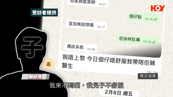 搵裝修平台都有假？爛尾工程再遇「父子兵」騙局！苦主痛失17萬：根本係預謀！專家教路3大防伏位