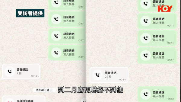 搵裝修平台都有假？爛尾工程再遇「父子兵」騙局！苦主痛失17萬：根本係預謀！專家教路3大防伏位