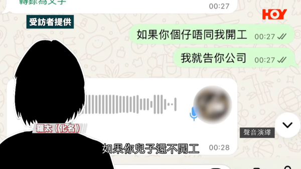 搵裝修平台都有假？爛尾工程再遇「父子兵」騙局！苦主痛失17萬：根本係預謀！專家教路3大防伏位