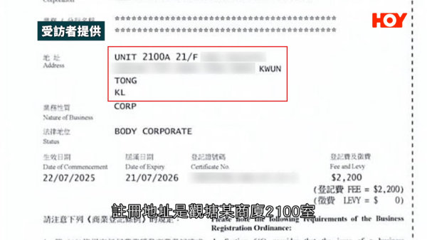 搵裝修平台都有假？爛尾工程再遇「父子兵」騙局！苦主痛失17萬：根本係預謀！專家教路3大防伏位