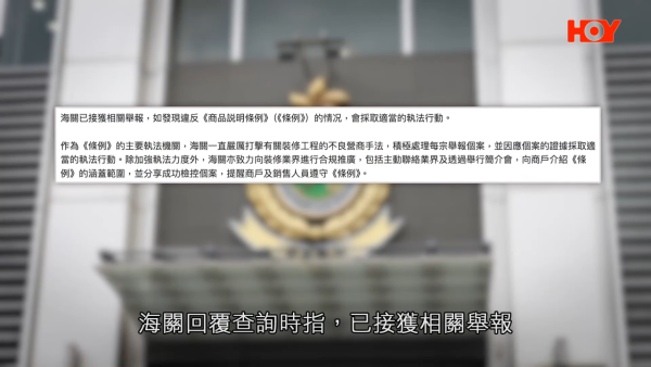 搵裝修平台都有假？爛尾工程再遇「父子兵」騙局！苦主痛失17萬：根本係預謀！專家教路3大防伏位