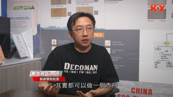 搵裝修平台都有假？爛尾工程再遇「父子兵」騙局！苦主痛失17萬：根本係預謀！專家教路3大防伏位