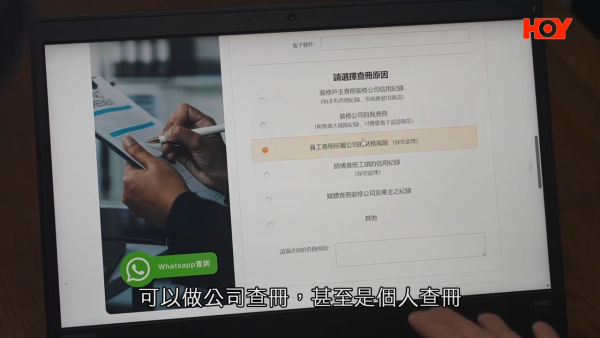 搵裝修平台都有假？爛尾工程再遇「父子兵」騙局！苦主痛失17萬：根本係預謀！專家教路3大防伏位