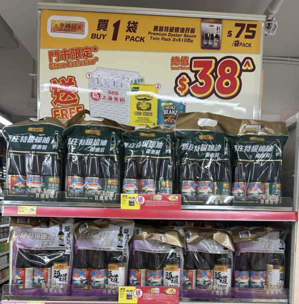 惠康買牙膏送電飯煲 ! 買高露潔激送$425豪華家品+Tempo廁紙+洗衣珠 附今期優惠 ! 