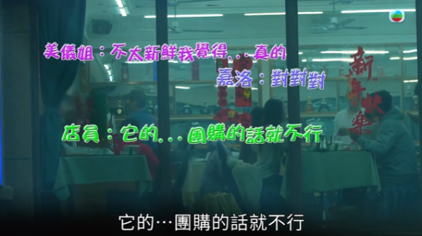 照片來源：TVB綜藝節目《試真D》