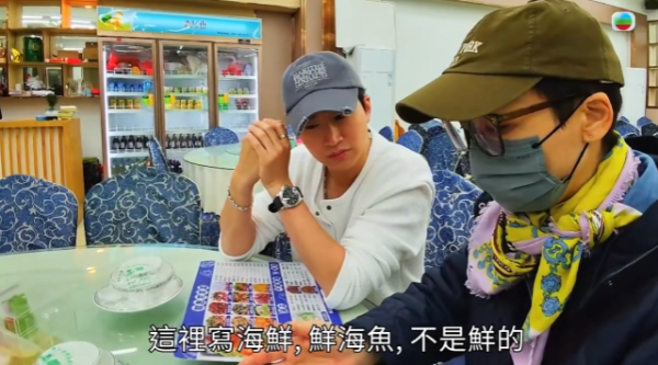 照片來源：TVB綜藝節目《試真D》