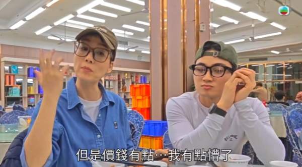 照片來源：TVB綜藝節目《試真D》