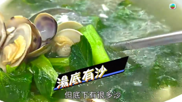 照片來源：TVB綜藝節目《試真D》