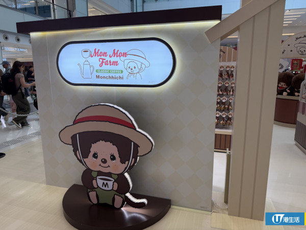Monchhichi咖啡農場快閃店登陸沙田！逾百款巨型毛絨公仔/盲盒低至$45