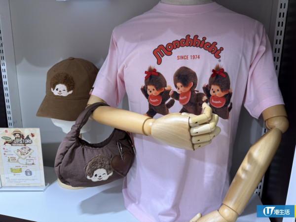 Monchhichi咖啡農場快閃店登陸沙田！逾百款巨型毛絨公仔/盲盒低至$45