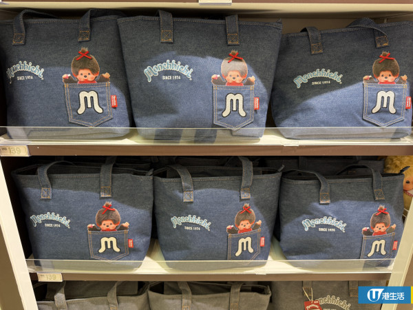 Monchhichi咖啡農場快閃店登陸沙田！逾百款巨型毛絨公仔/盲盒低至$45