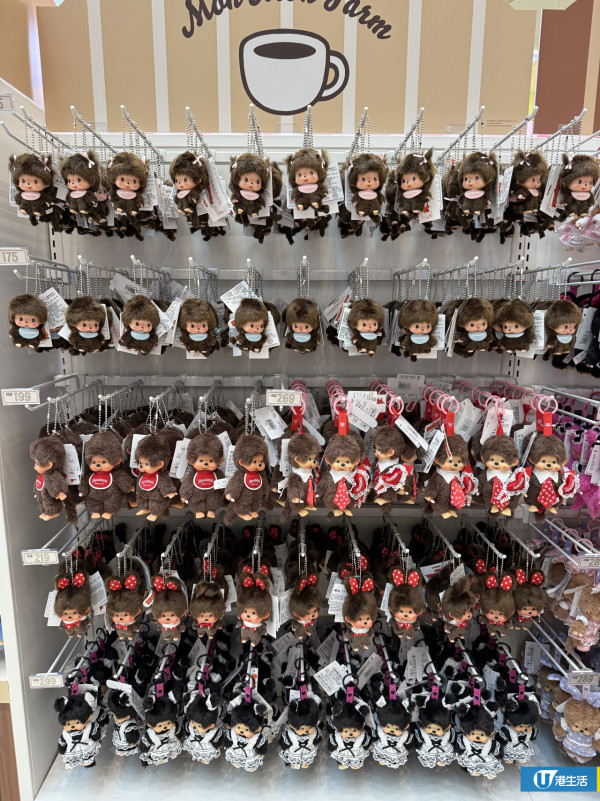 Monchhichi咖啡農場快閃店登陸沙田！逾百款巨型毛絨公仔/盲盒低至$45