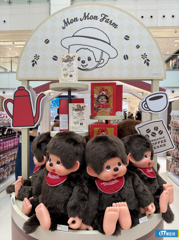 Monchhichi咖啡農場快閃店登陸沙田！逾百款巨型毛絨公仔/盲盒低至$45