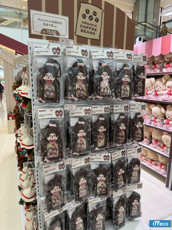 Monchhichi咖啡農場快閃店登陸沙田！逾百款巨型毛絨公仔/盲盒低至$45